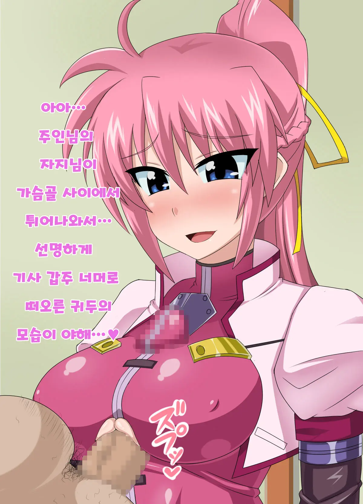 Kizuitara, Itsunomanika Kimobuta Otoko No Ochinpo Ana Ni Tsukuri Kaerareteita Onnanoko No Ohanashi ~Kedakaki Kishi No Matsuro Hen~